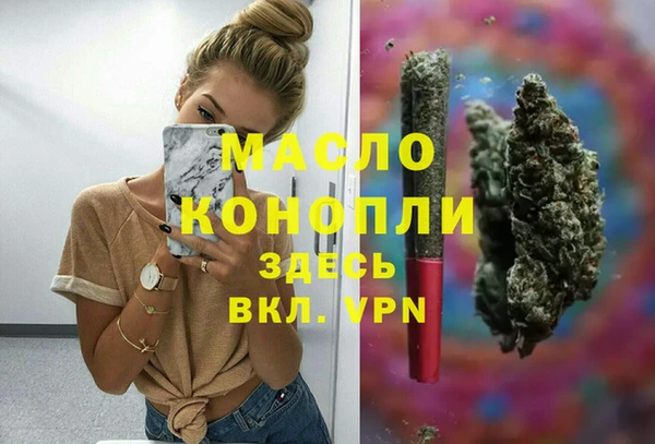 кристаллы Верхний Тагил