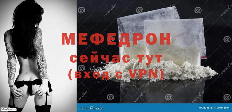 где продают   Котовск  мега вход  МЕФ VHQ 